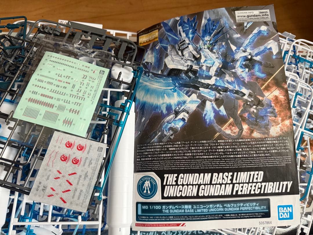 MG 1/100　ユニコーンガンダム　ペルフェクティビリティ　【組み立て済】