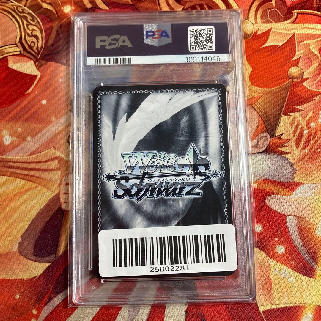 ヴァイス　あなたのために　花里みのり　プロセカ　サイン　SSP　PSA10