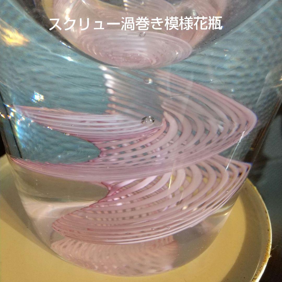 ベネチアグラス ムラ―ノグラス花瓶