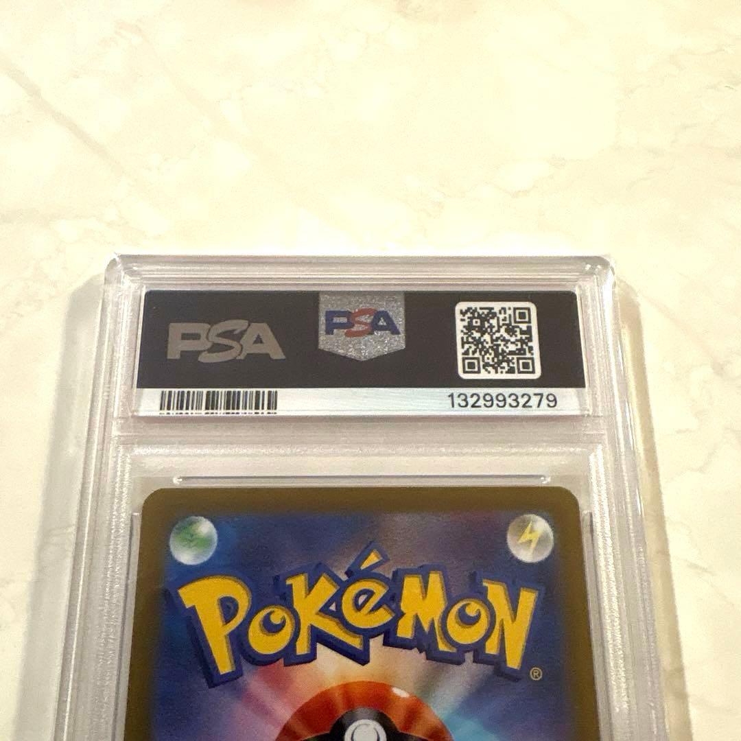 PSA10 ピカチュウ 323/S-P プレシャスコレクターボックス