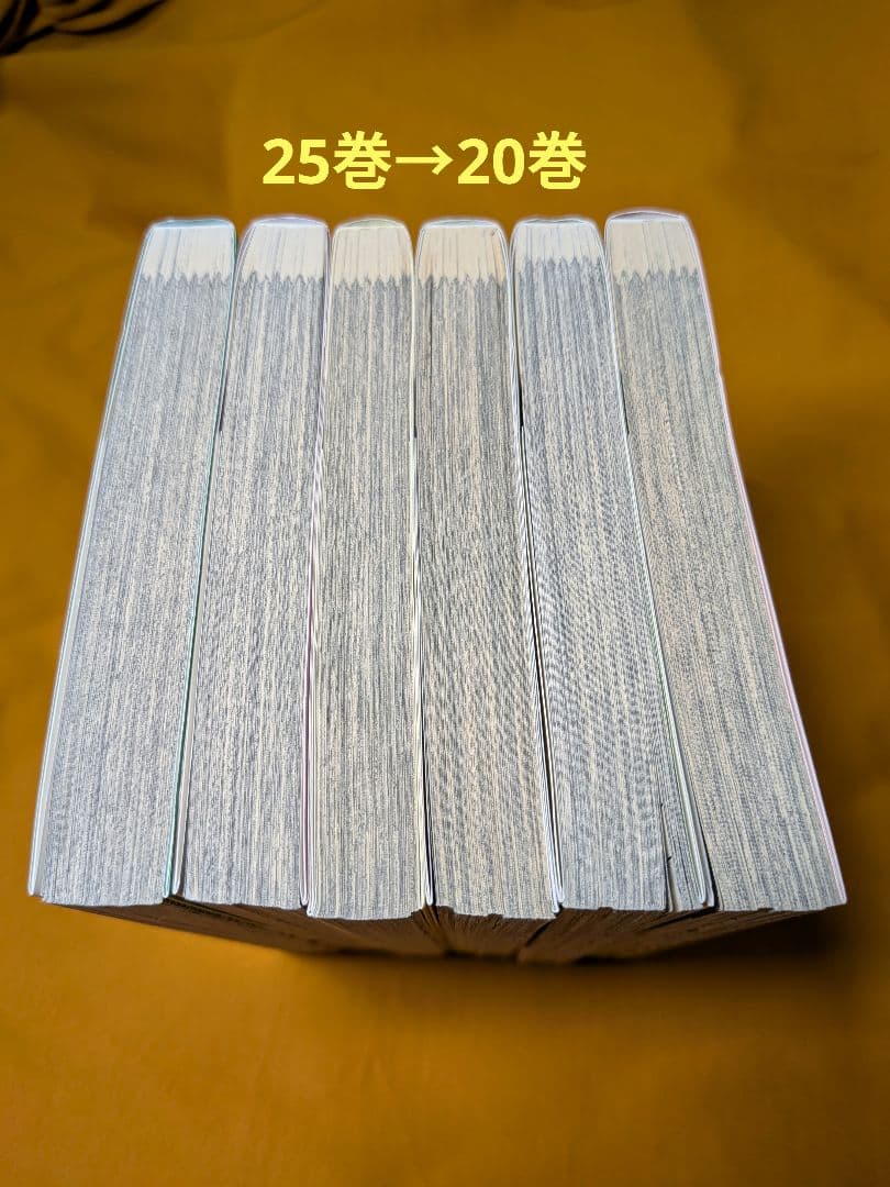 【全巻初版】帯付多数　へうげもの 20-25巻 山田芳裕