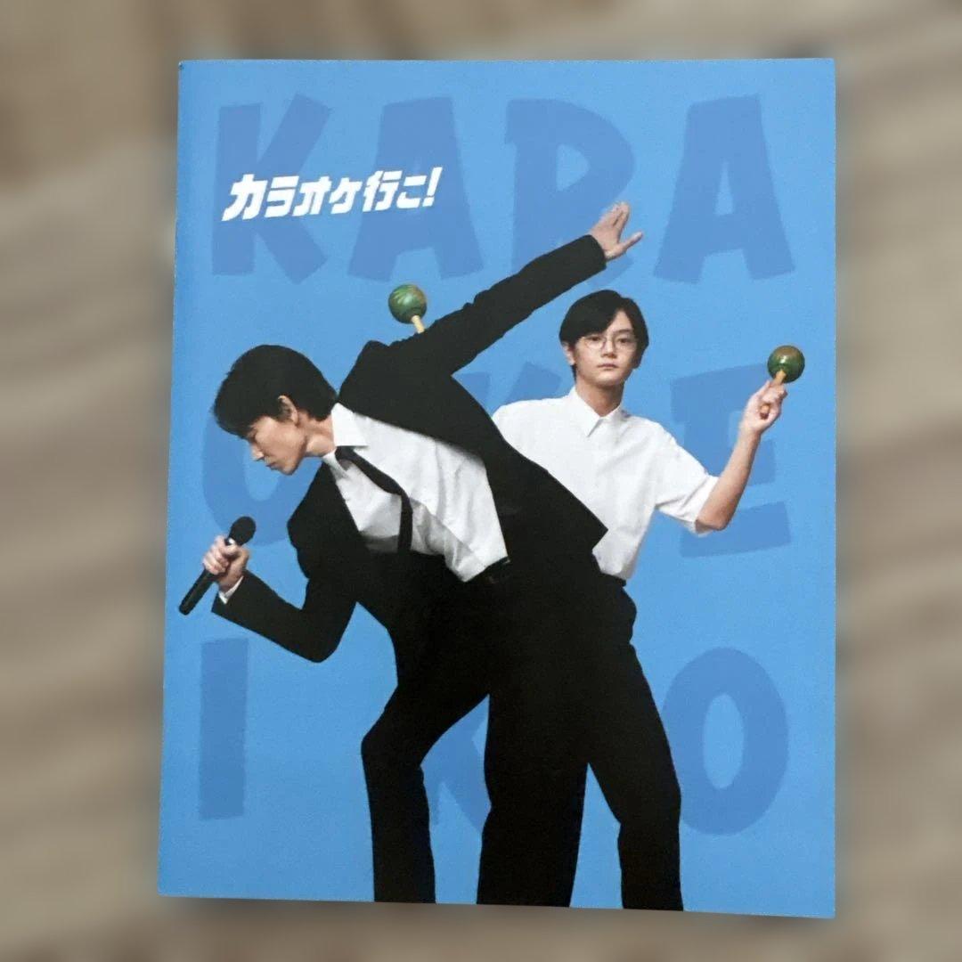 カラオケ行こう！ Blu-ray