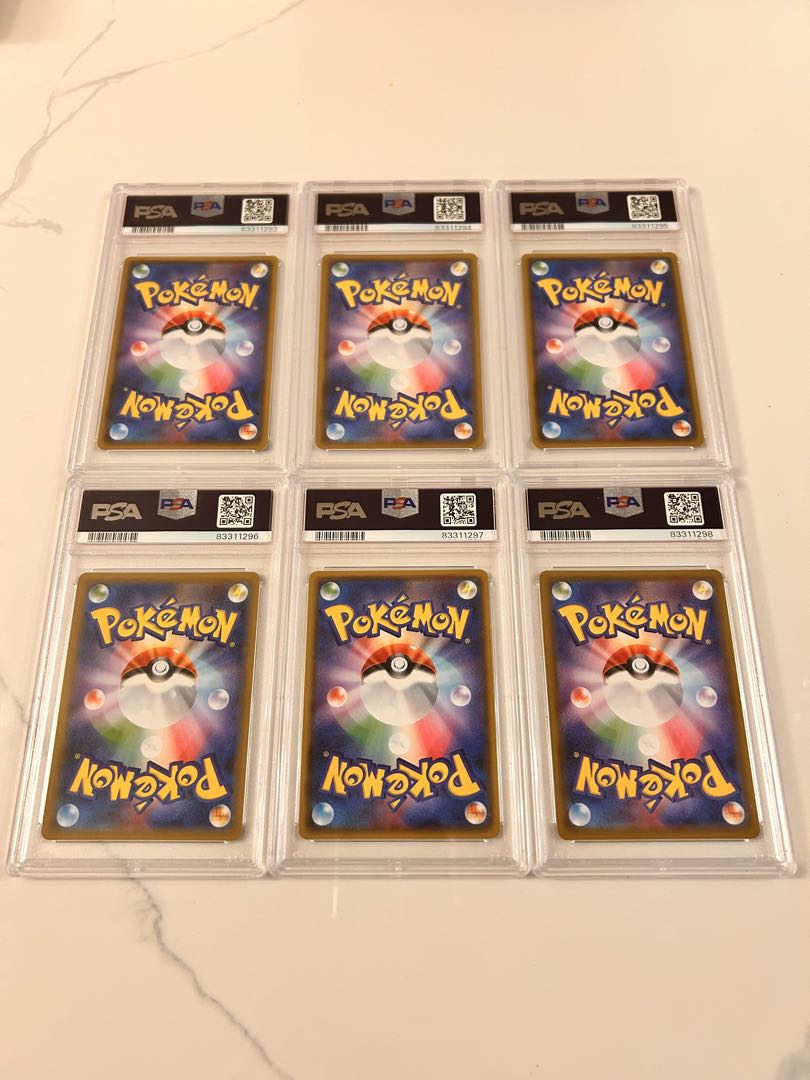 高騰中！PSA10 リザードン VMAX SSR 6連番