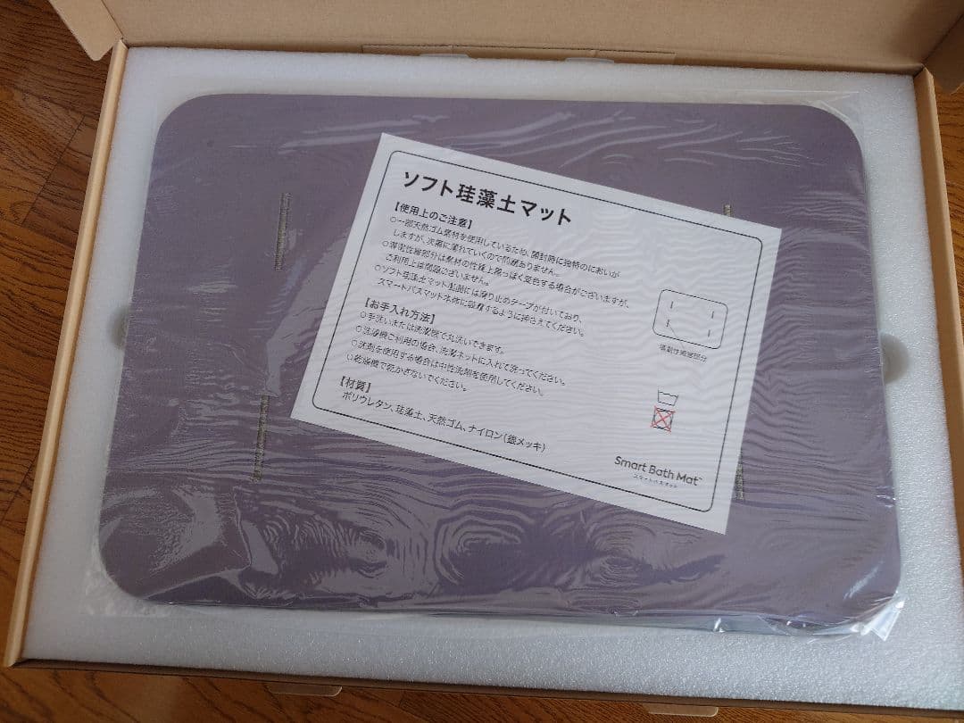 【新品】issin スマートバスマット 体組成計モデル