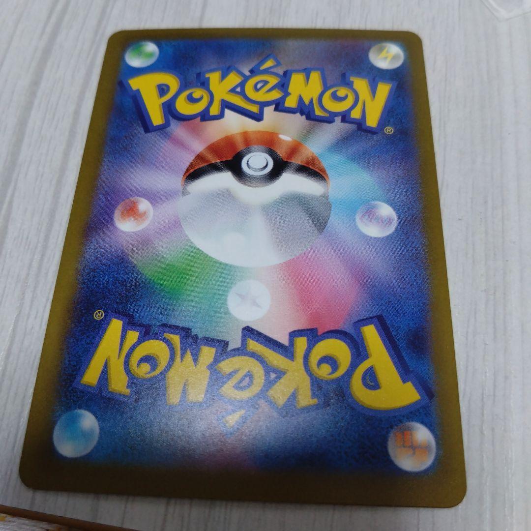 メガカイリューex sar メガリザードンX ex ma