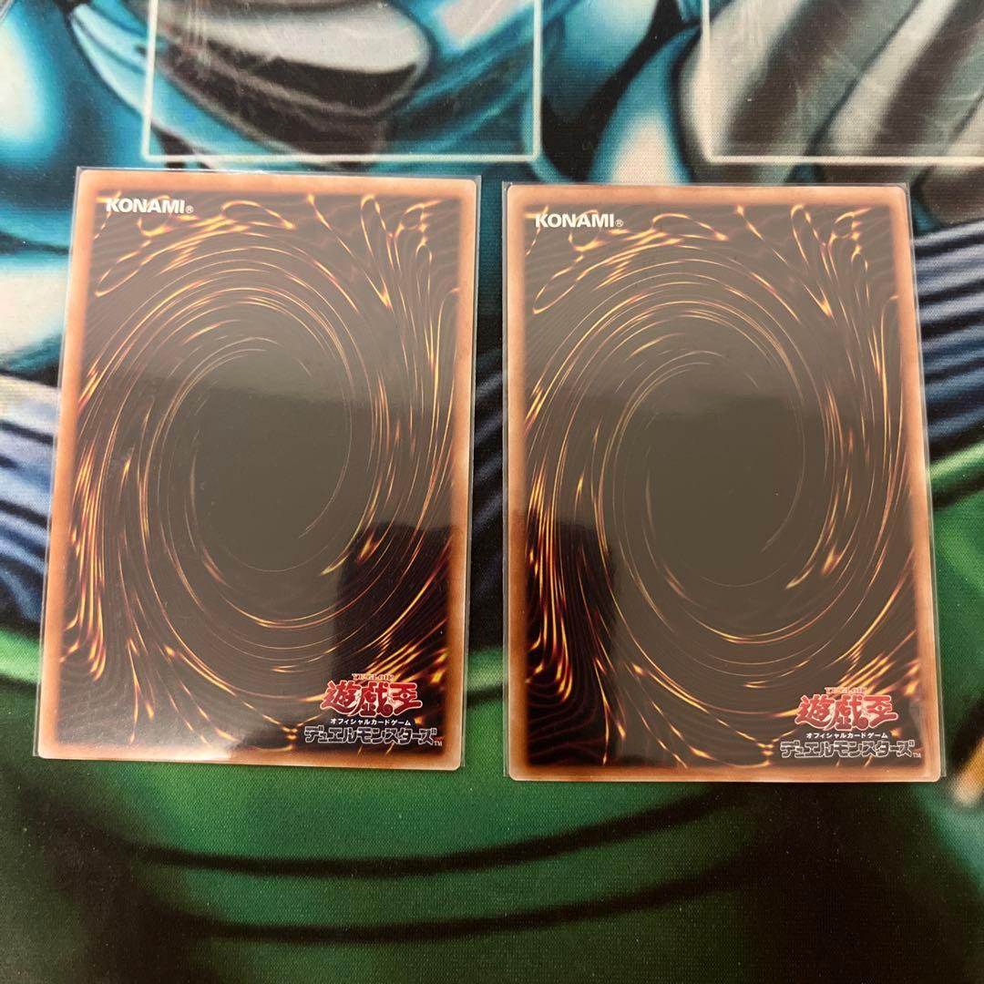 遊戯王　灰流うらら　墓穴の指名者　2枚セット