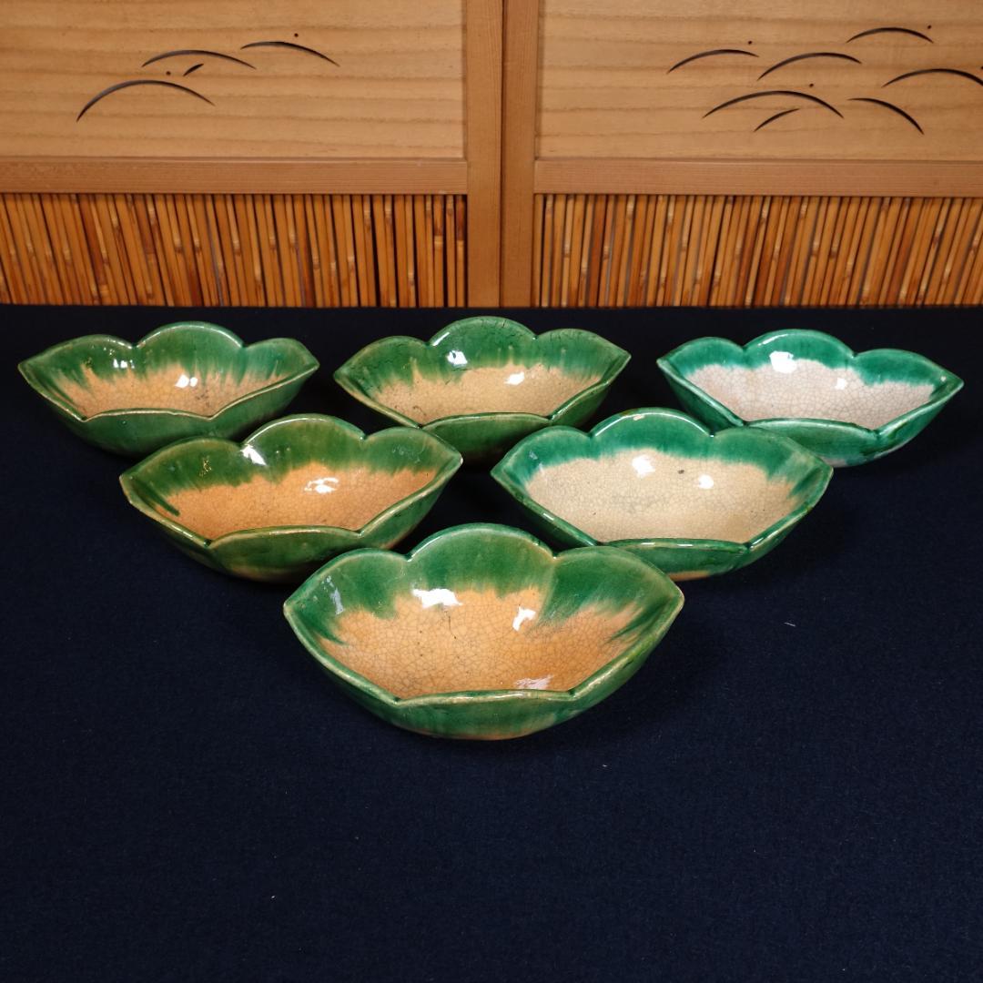 楽焼 舟形皿 向付 6客