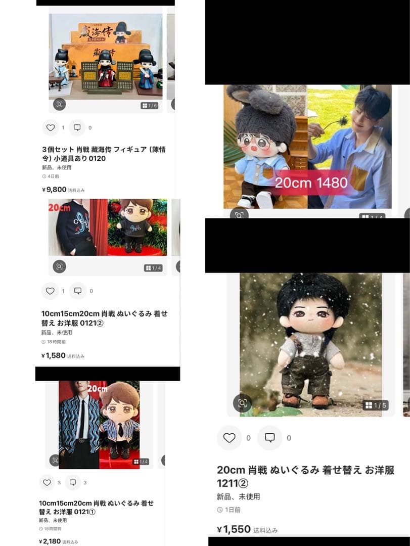 まんまるこくじらページ