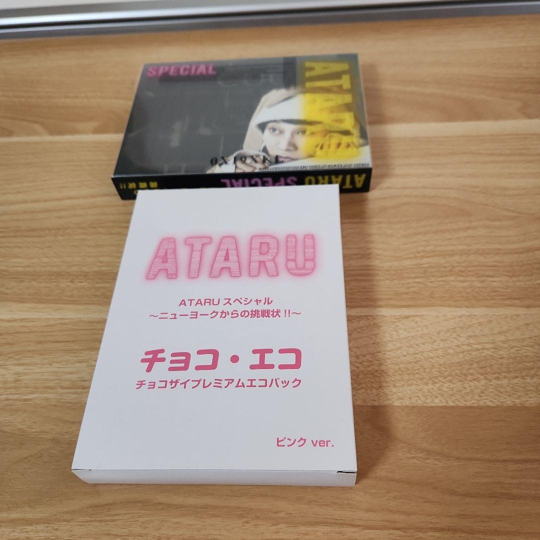 ATARU　Blu-ray　３巻セット