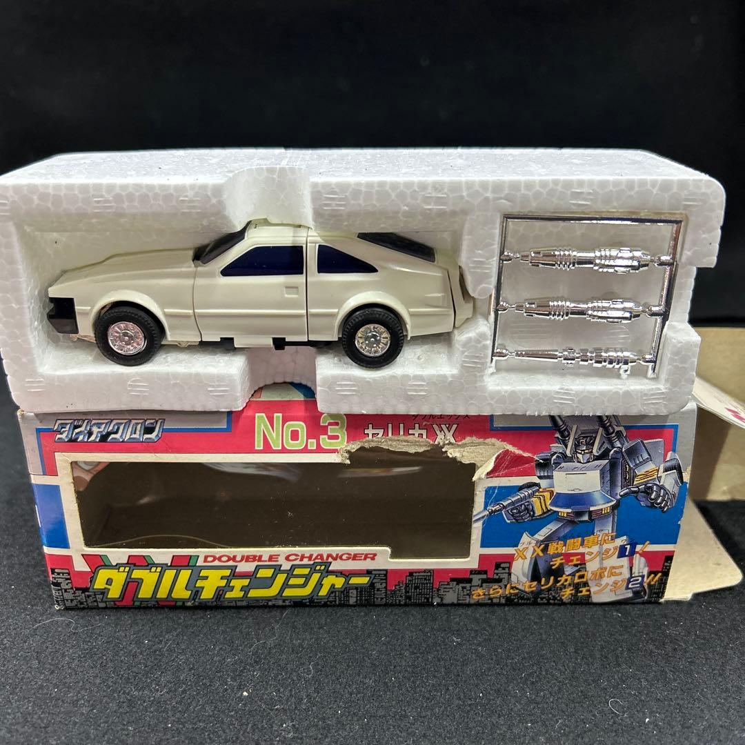 激レア ダイアクロン ダブルチェンジャー NO.3セリカXX新品未使用