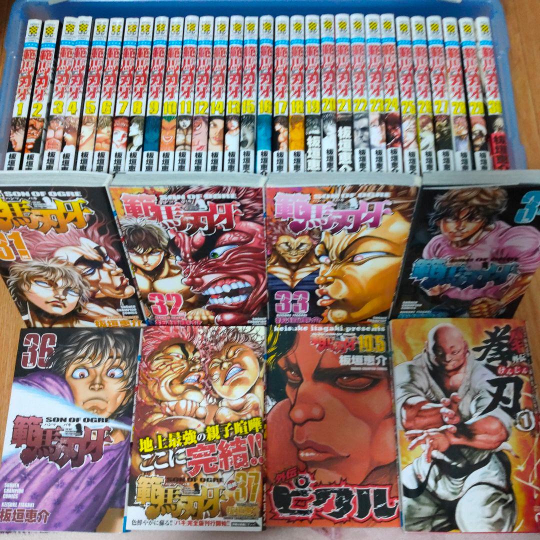 漫画バキシリーズ★単行本まとめ売り★109冊★