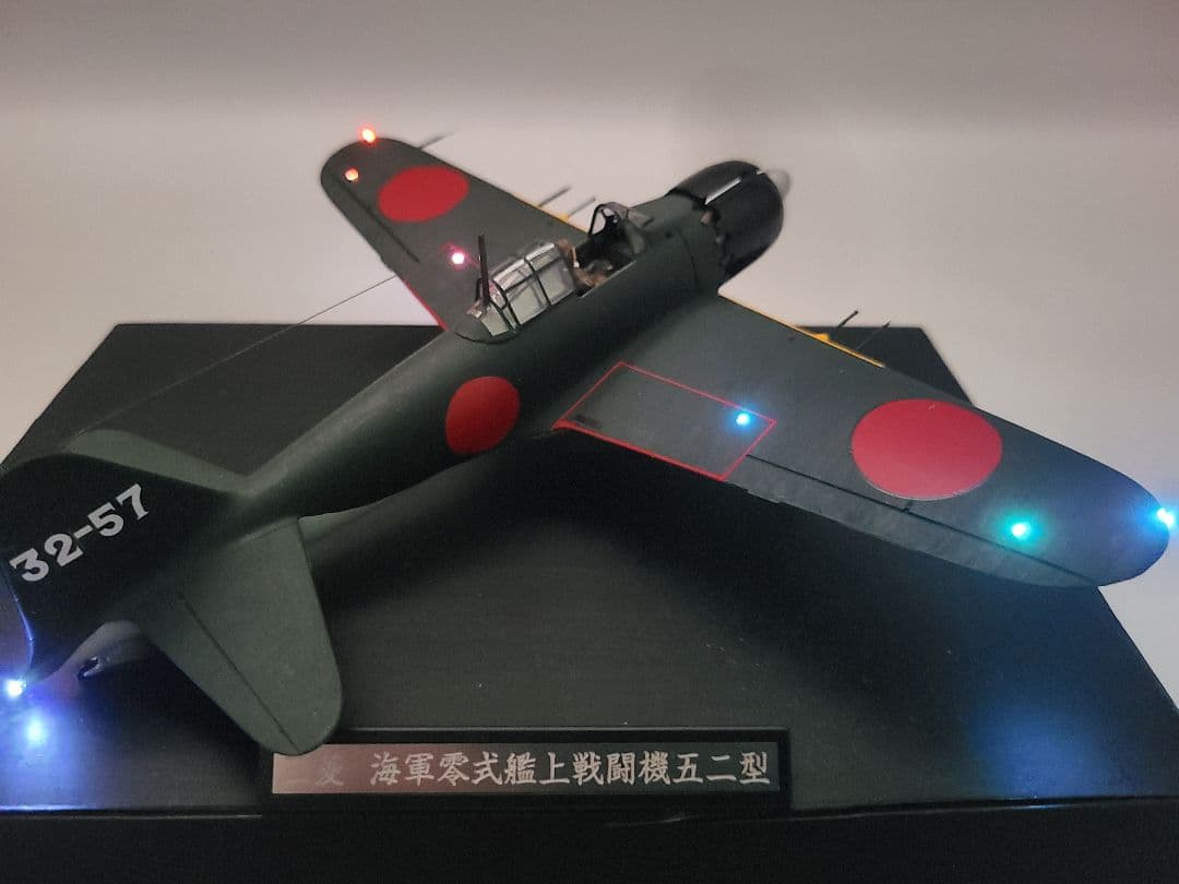 sakuらん 零式艦上戦闘機52型 リアルモーターライズ完成品