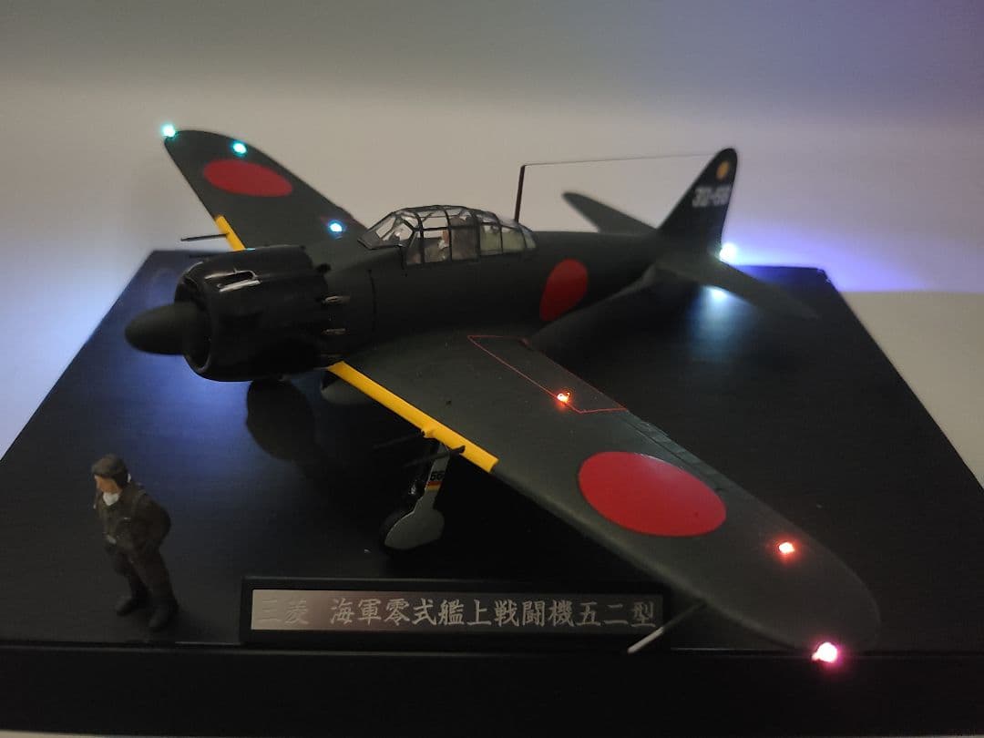 sakuらん 零式艦上戦闘機52型 リアルモーターライズ完成品