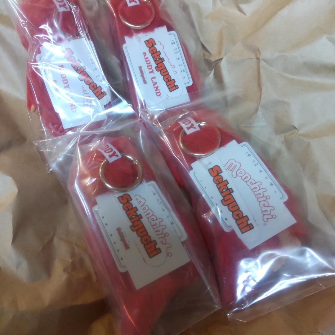 キデイランド限定 モンチッチ 80周年 キーチェーン 男の子 女の子のペア２組