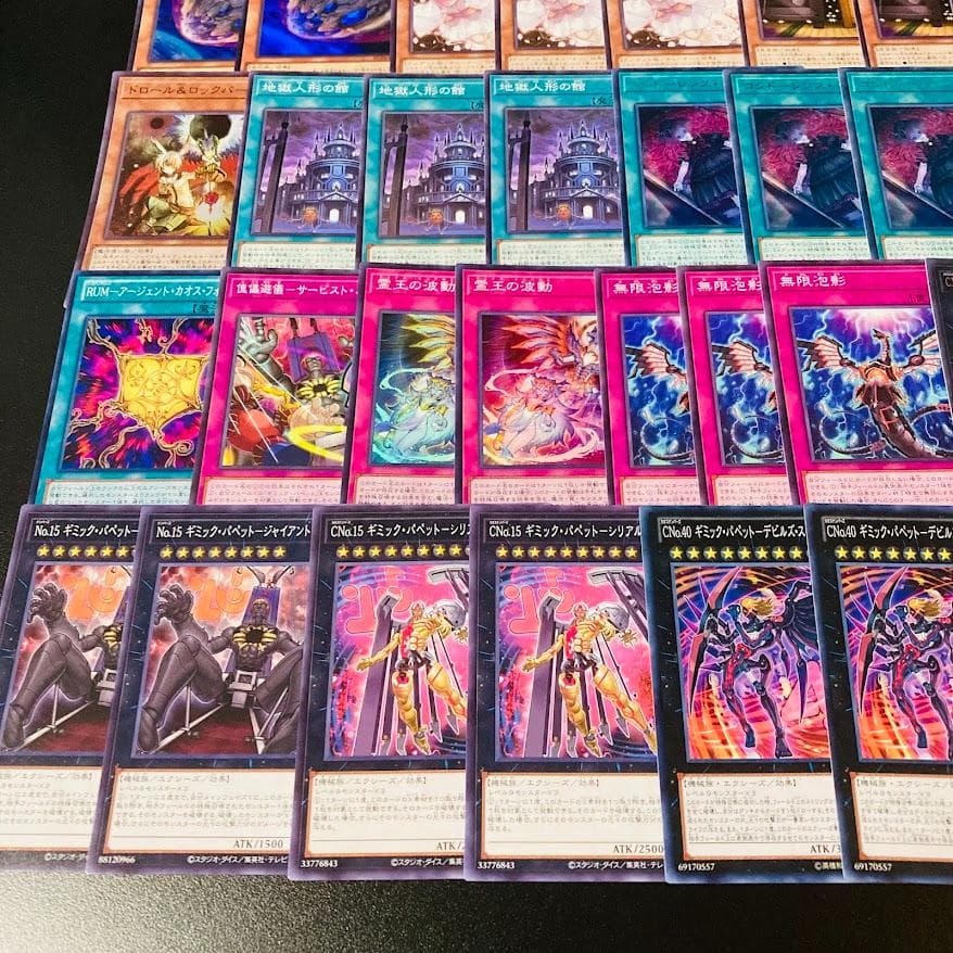 d55遊戯王 ギミックパペット 大会構築 構築済みデッキ 大会優勝 調整パーツ付