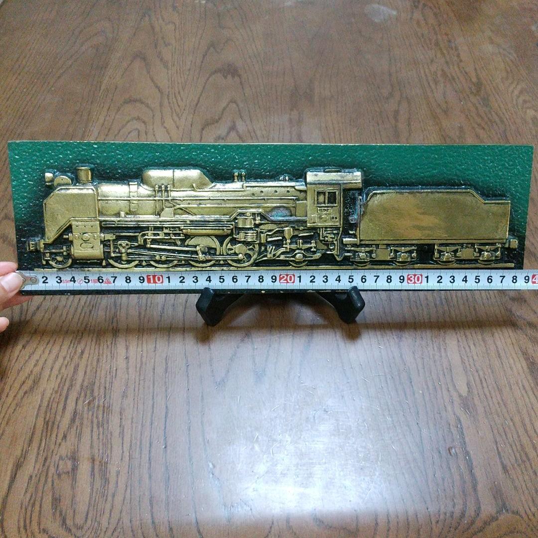 JR職員 退職記念品 幅約３９cm