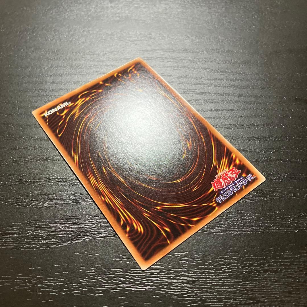 遊戯王　閃刀姫ロゼ　20thシークレットレア1枚