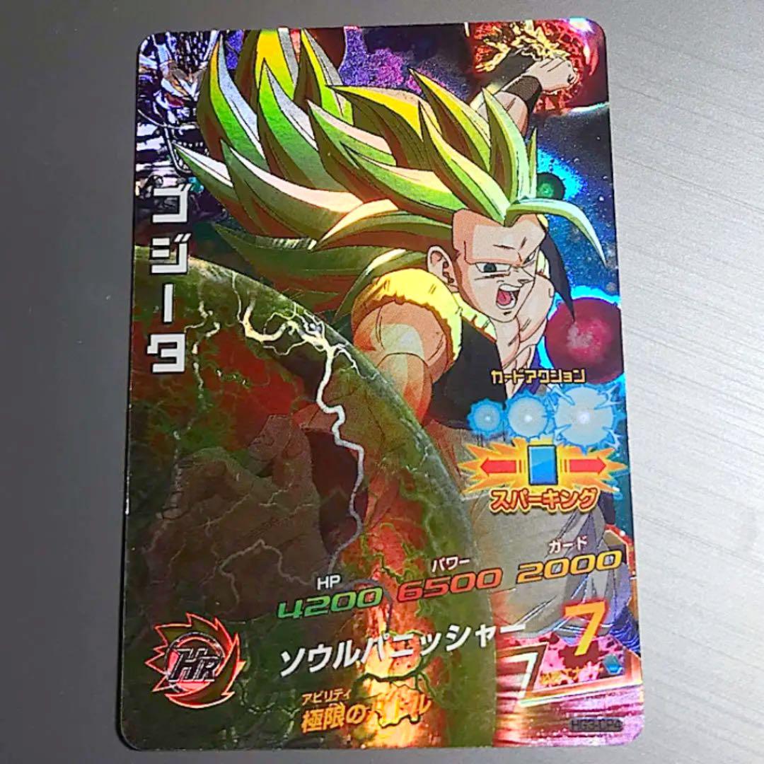 究極美品高騰CPドラゴンボールヒーローズ