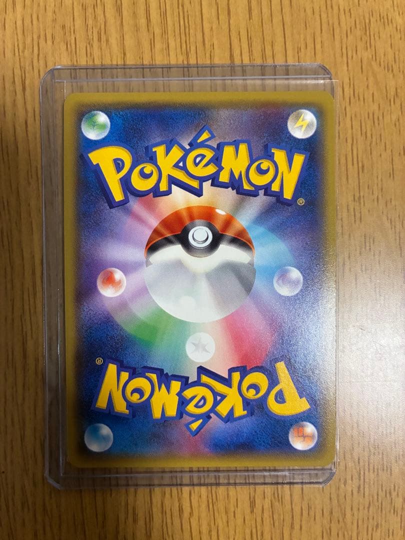 ポケモンカード トレーナーカード 4枚セット　バトルシャトレーヌ