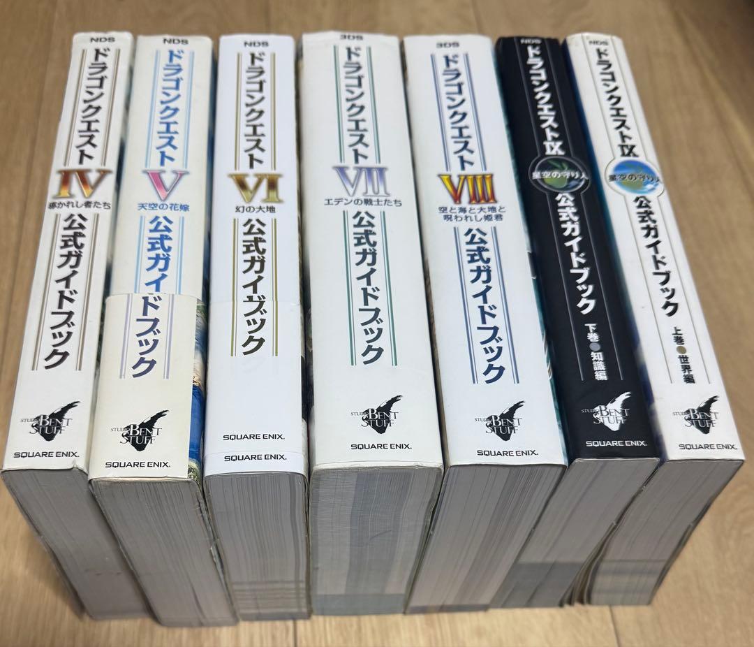 DS3DSドラゴンクエスト45678911 7本セット公式攻略本8冊付
