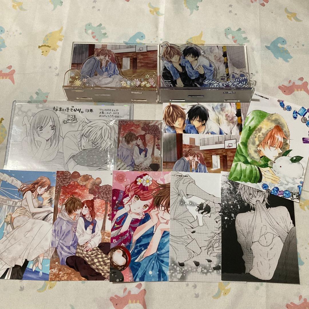 なまいきざかり 全巻 特装版