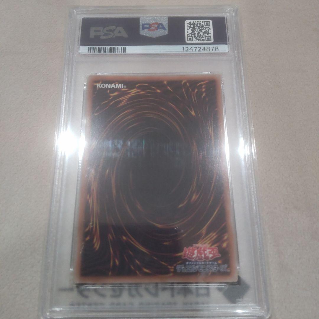 サ*ン様 【PSA10】遊戯王 アーコレ ブラックマジシャンガール　クオシク 2