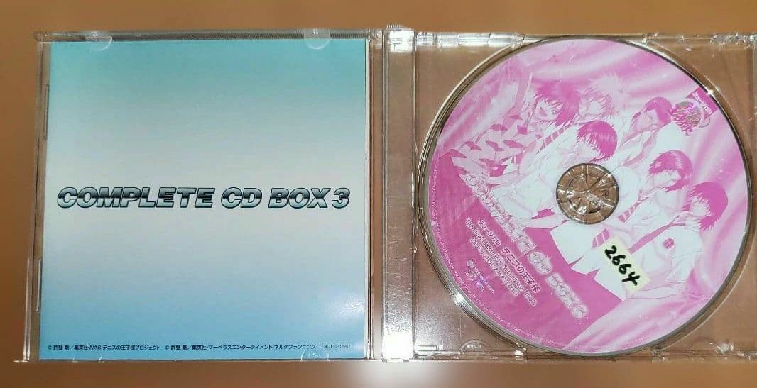 ミュージカル「テニスの王子様」コンプリートCD-BOX3