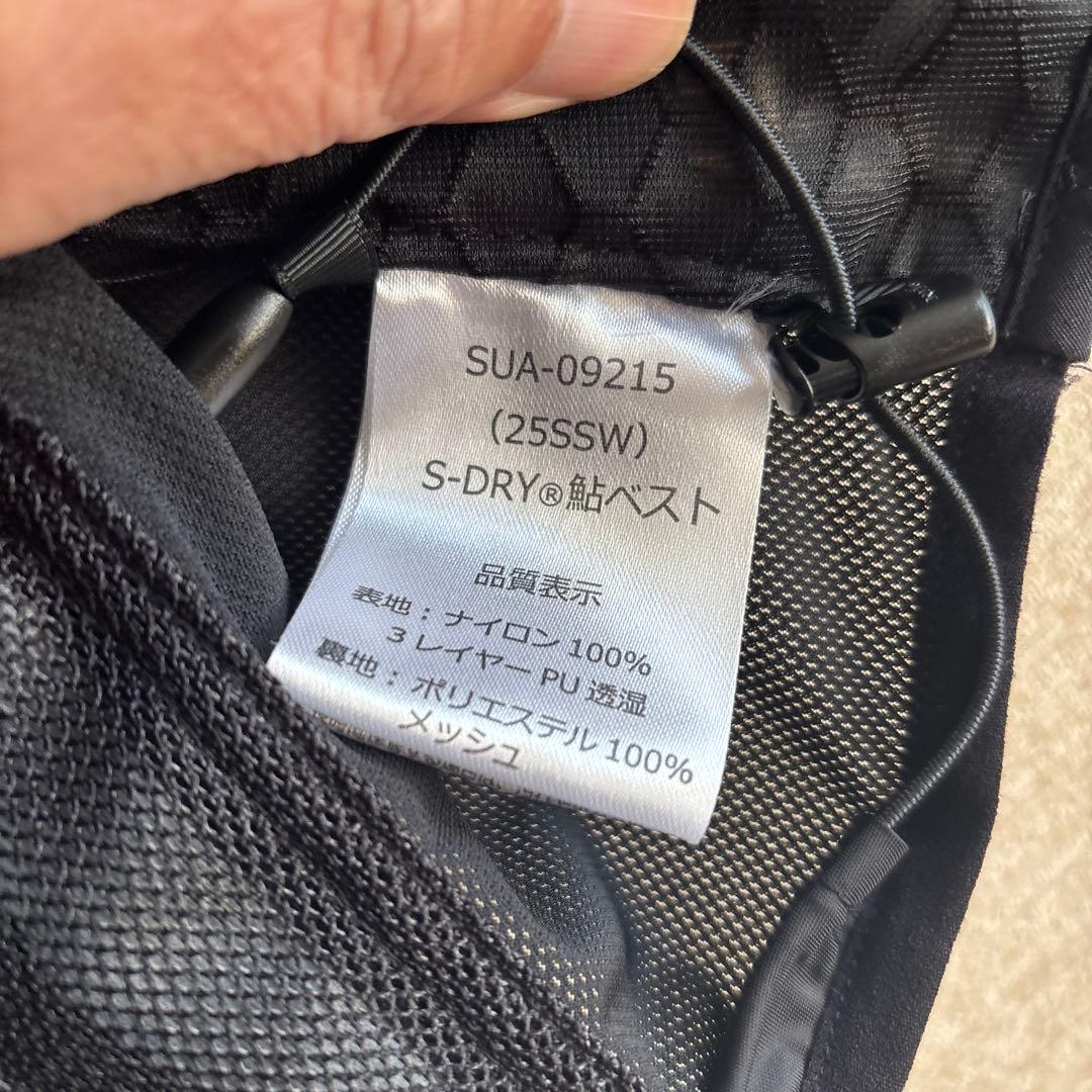 新品未使用サンライン(SUNLINE) S-DRY 鮎ベストSUA-09215