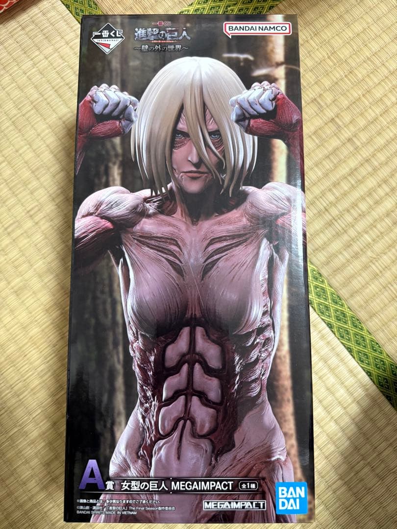 一番くじ 進撃の巨人 〜壁の外の世界〜 A賞 女型の巨人 MEGAIMPACT