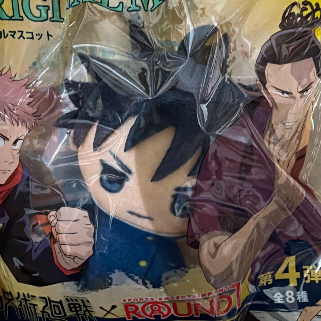 呪術廻戦マスコット ROUND1第4弾 8個セット
