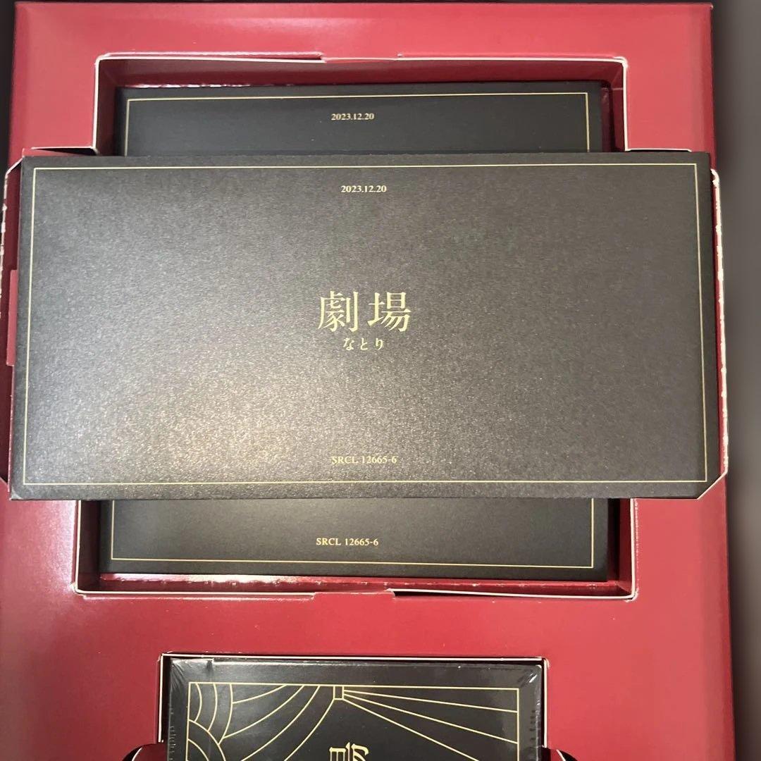り*ご様 なとり アルバム 「劇場」 (完全生産限定盤) CD トランプ付　廃盤