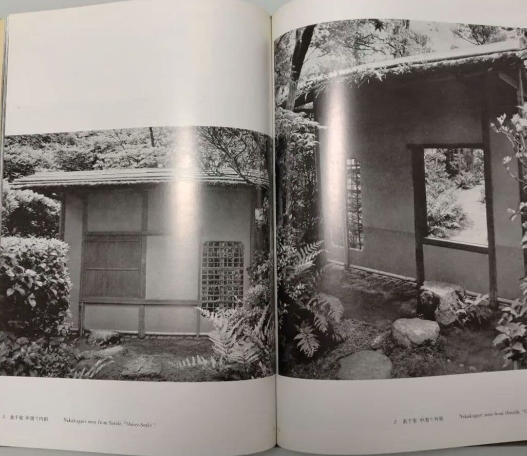 茶室 設計図とその実際