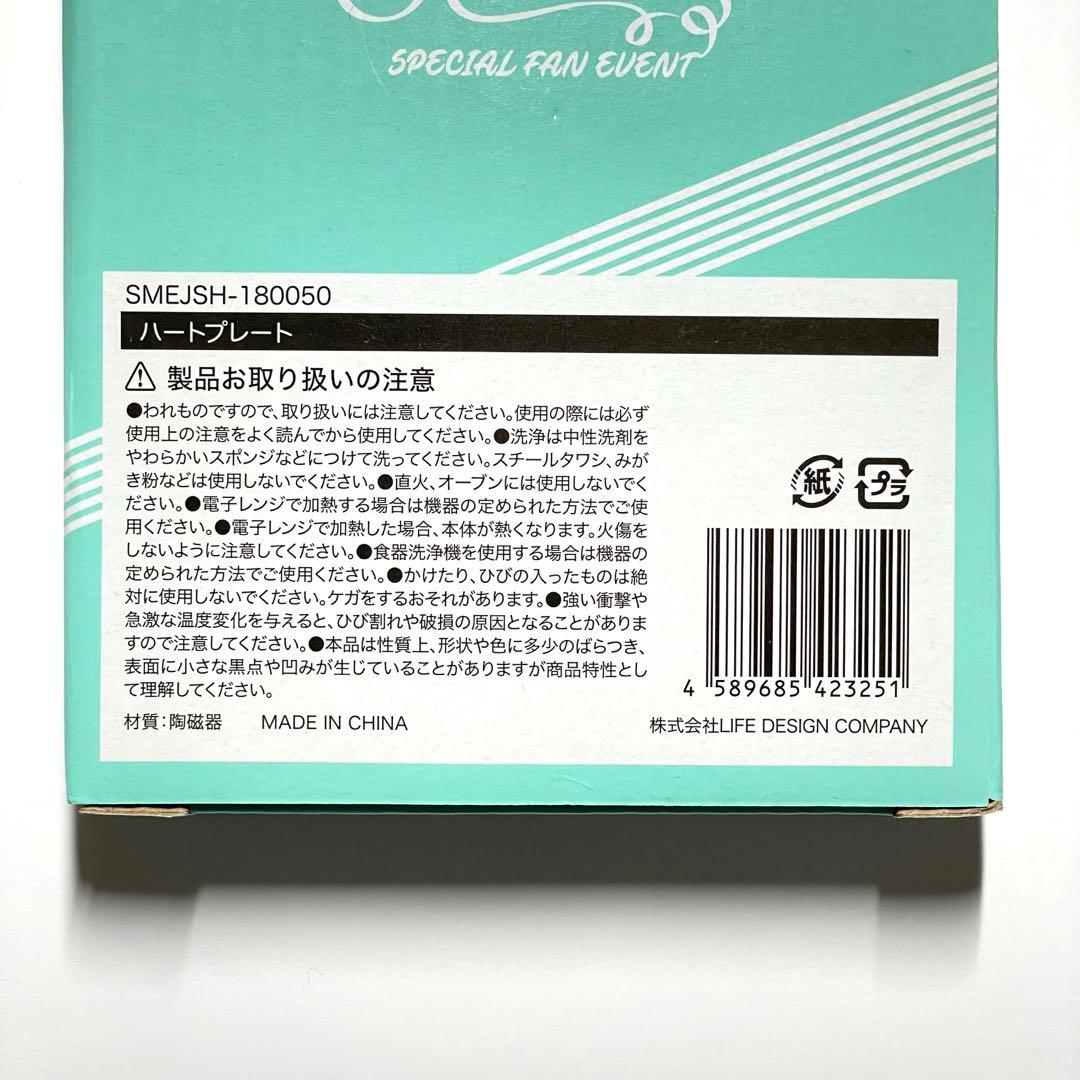 【即購入◯】SHINee Special FAN EVENT グッズまとめ売り