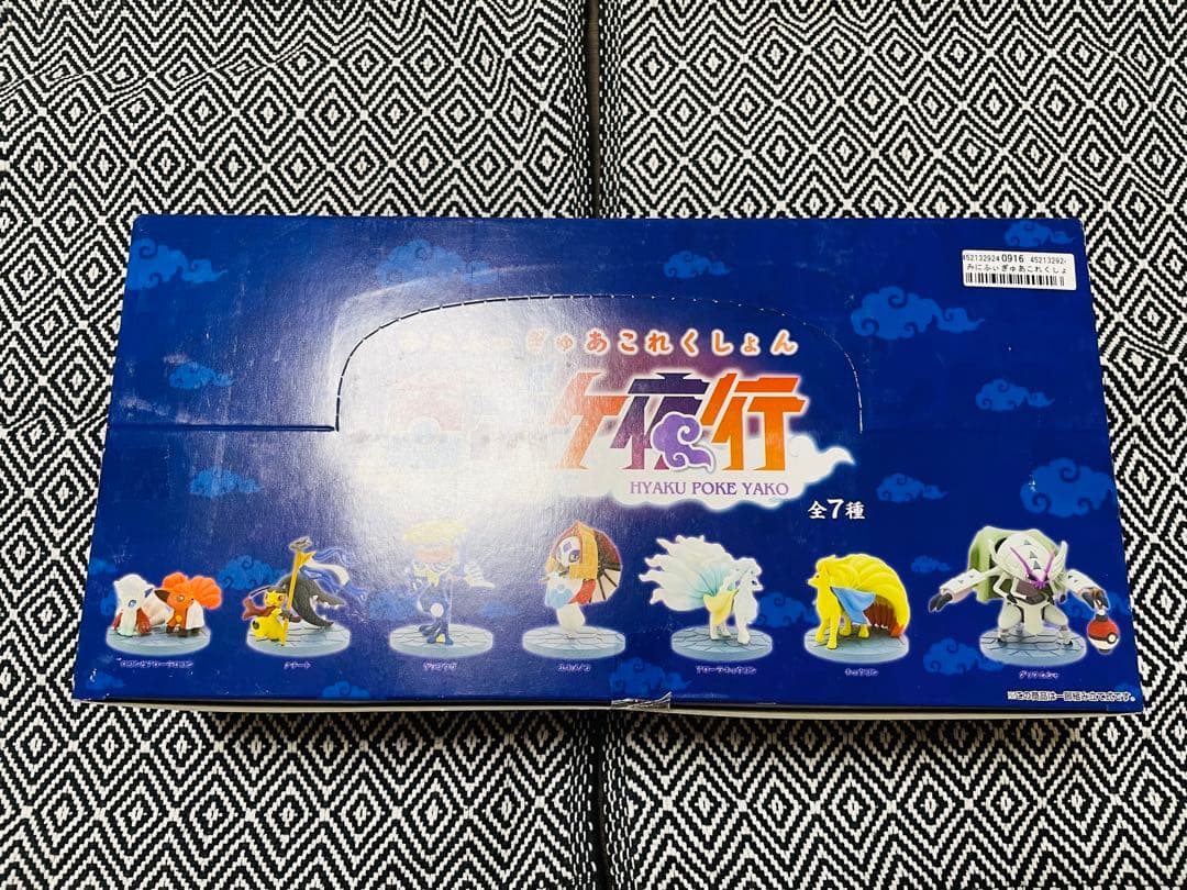 <未開封> ポケモン　みにふぃぎあこれくしょん　百ポケ夜行　7種