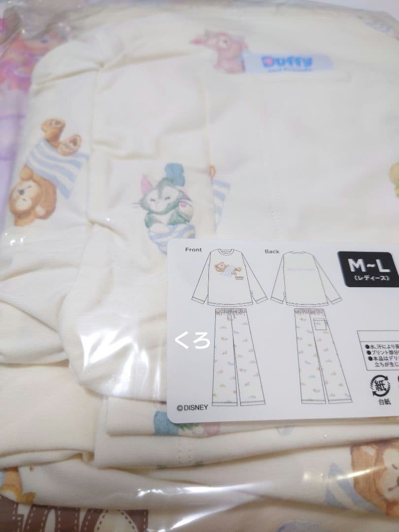 ダッフィー♡20周年❤白ルームウェア❤長袖♡新作♡ジェラートピケ❤パジャマ