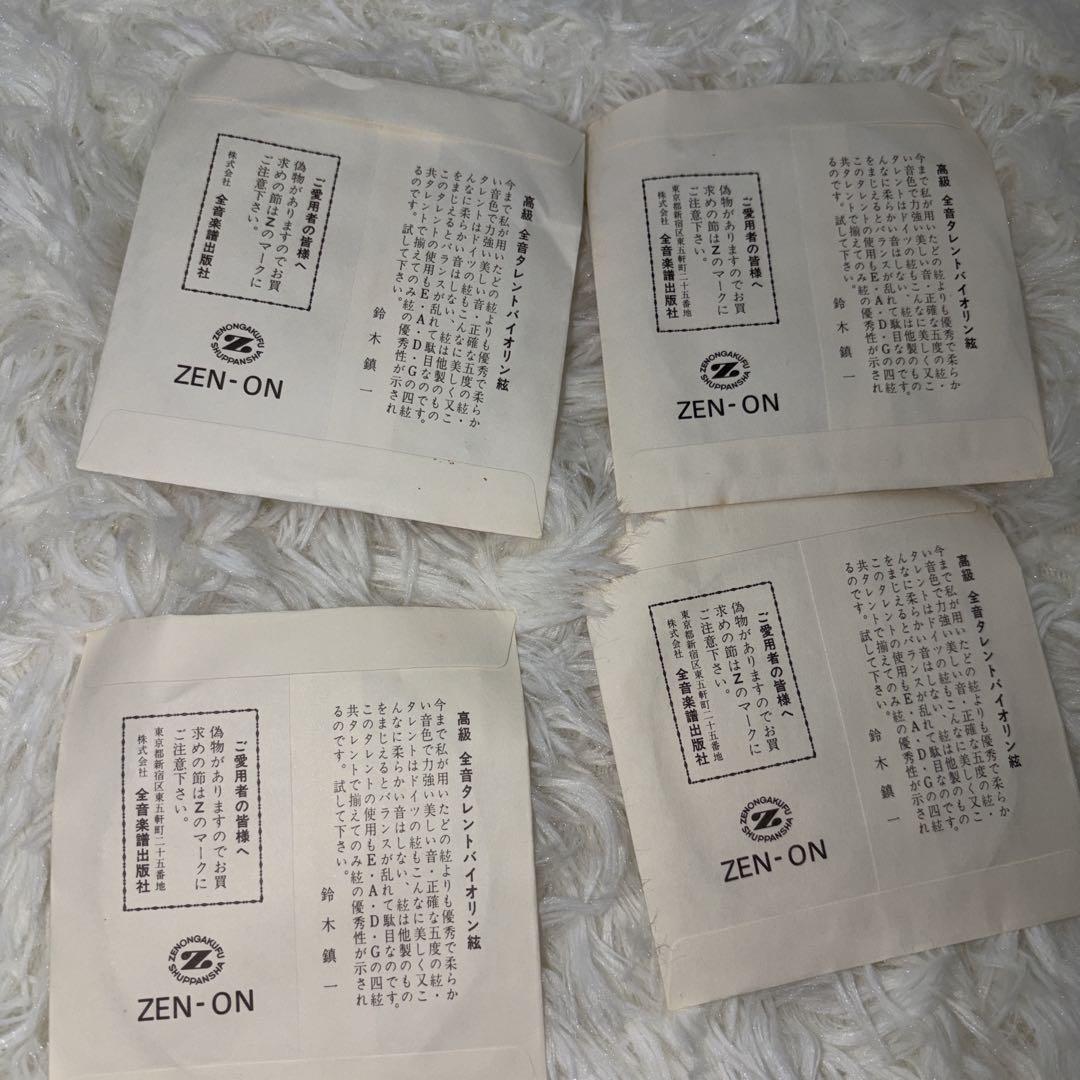 SUZUKI スズキ　No.280 4/4 バイオリン　1980年　新品弦付き