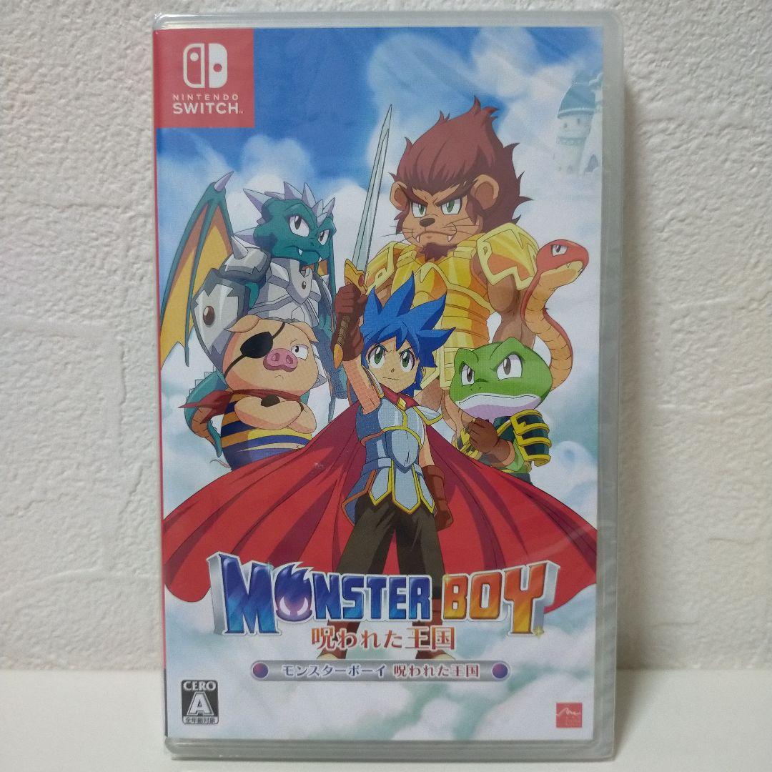 【新品未開封】激レア❤MONSTER BOY モンスターボーイ 呪われた王国