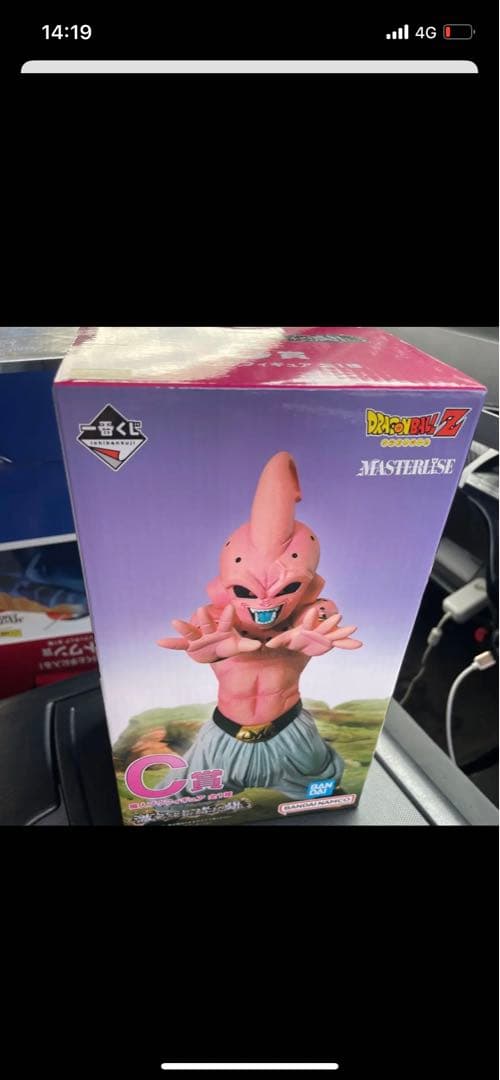 ドラゴンボール一番くじ