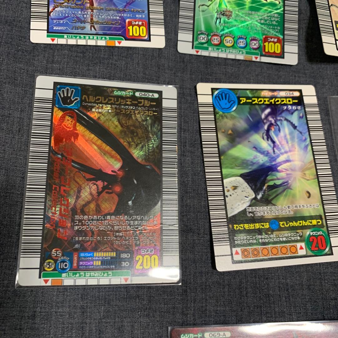 ア*ダ様 ムシキング まとめ 9枚 バラ売不可