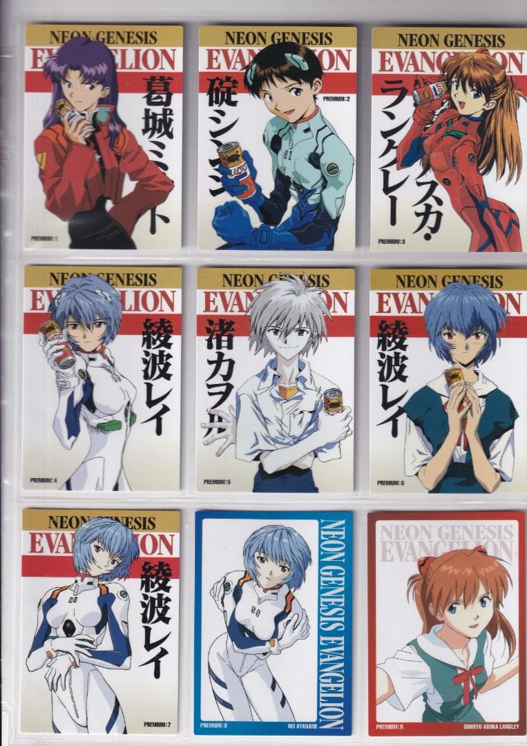 エヴァンゲリオン　CDM　参集　フルコンプ　セガサターン非売品９種付き