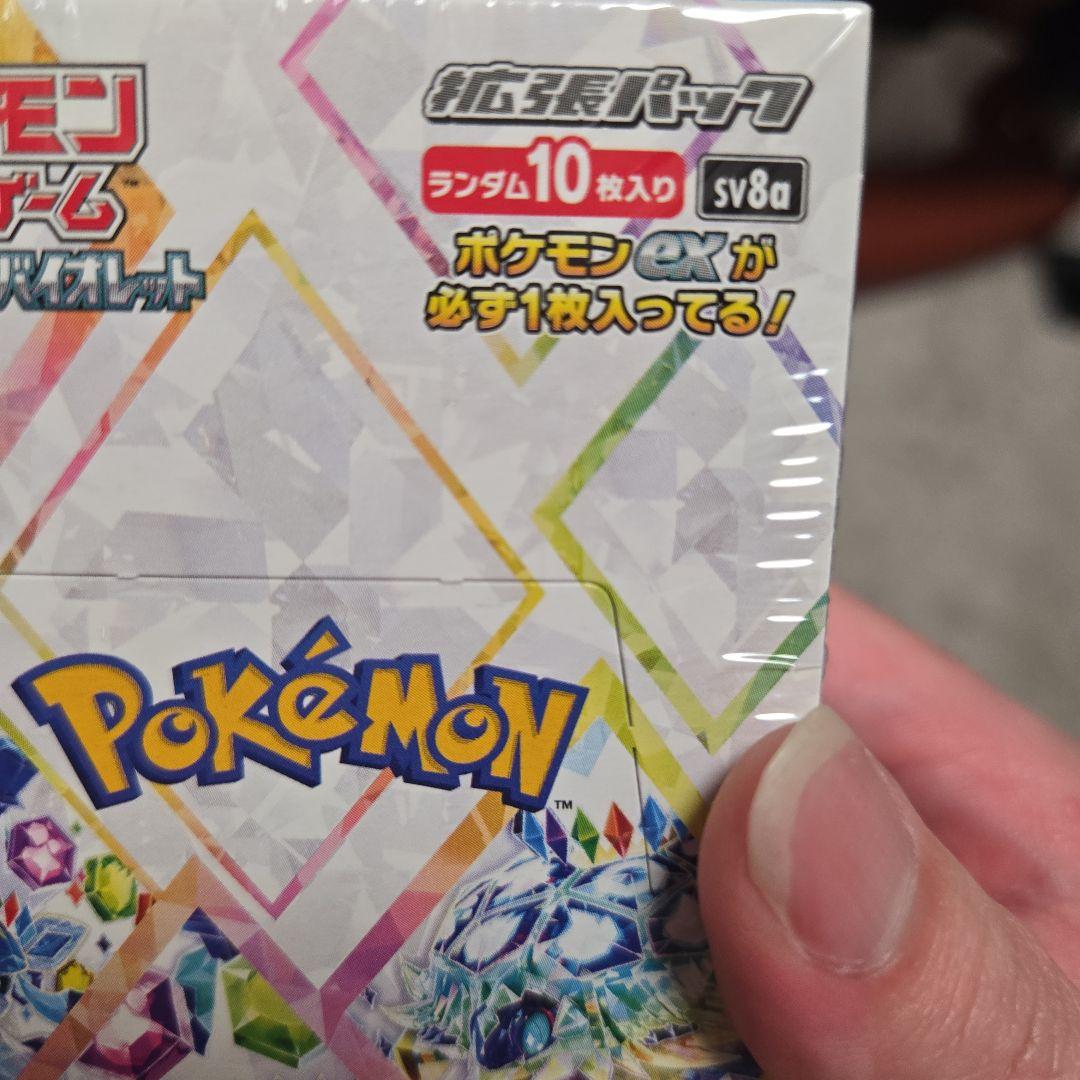 ポケモンカードゲーム バイオレットEX テラスタルフェス　BOX 　未開封