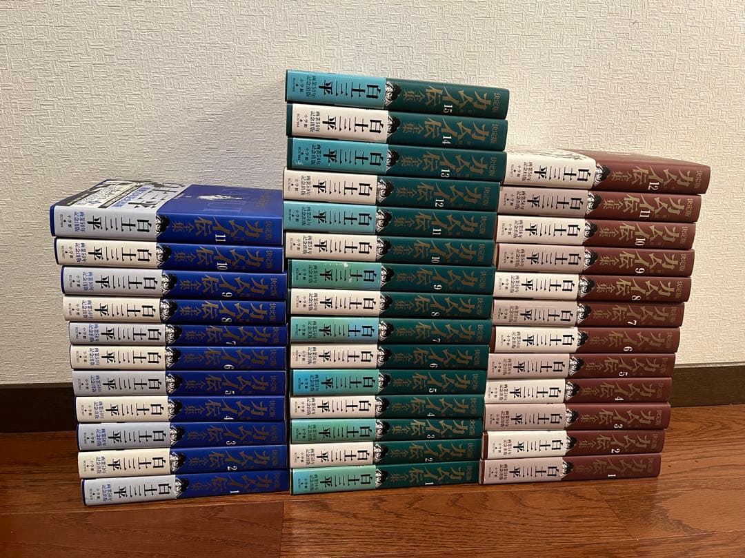 カムイ伝全集 初版 ぐい呑み三点セット付き 漫画 全巻セット レア
