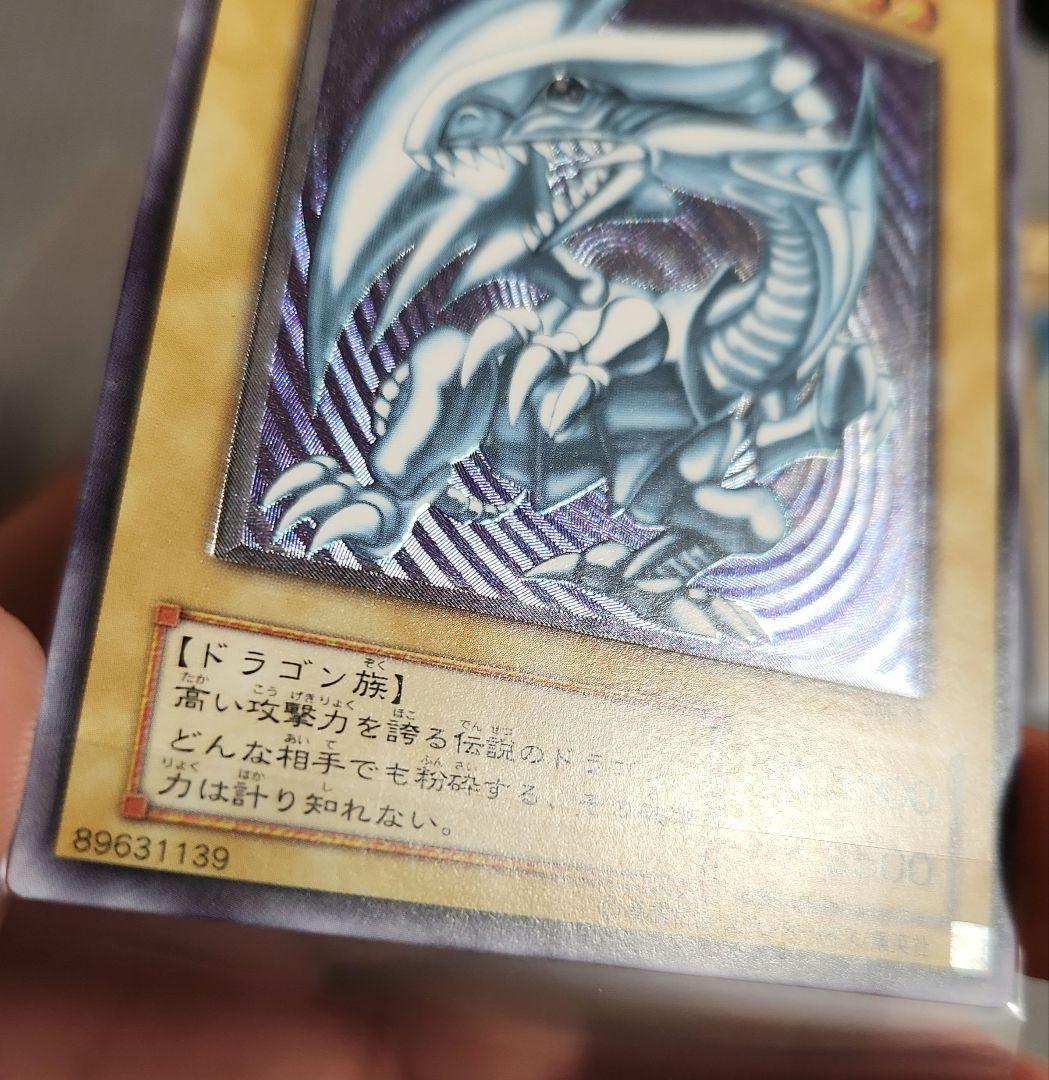 遊戯王まとめ売り
