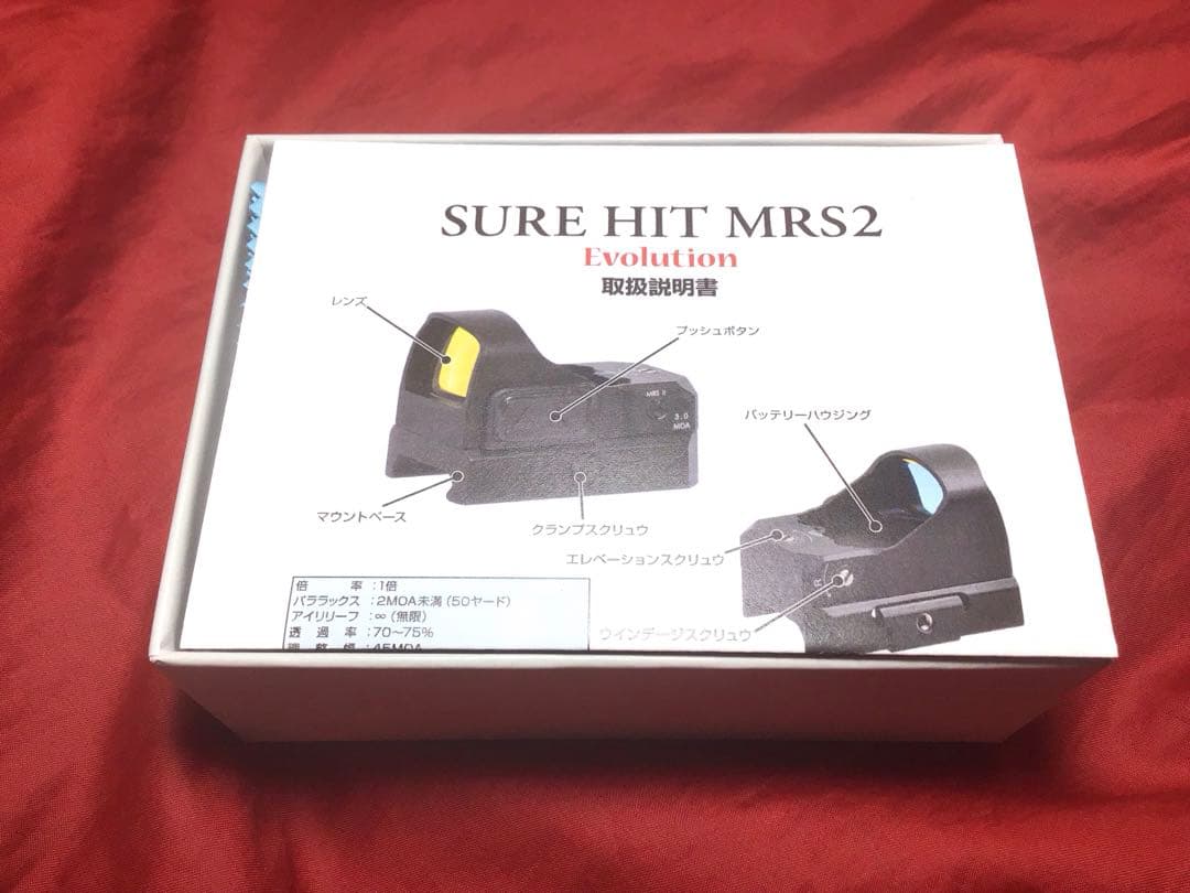 ノーベルアームズ製　SUREHIT MRS2 中古品