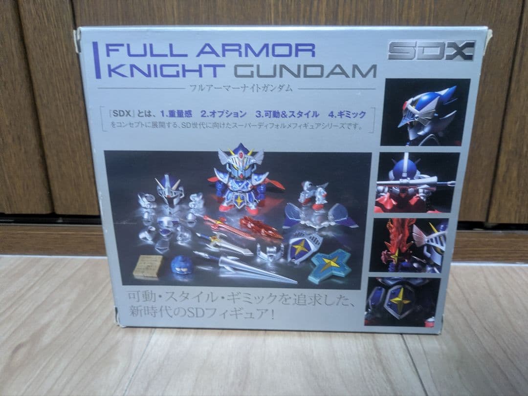 SDX フルアーマーナイトガンダム 騎士ガンダム