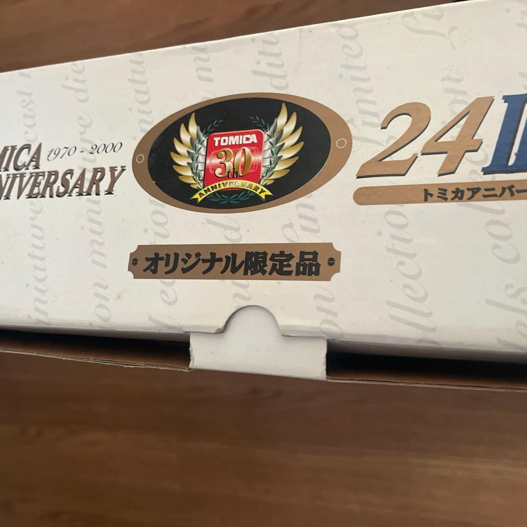 トミカ アニバーサリー 24台セット