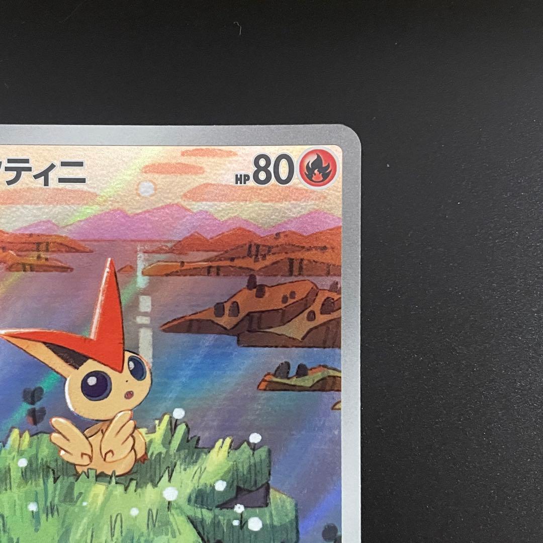 ブラックボルト ホワイトフレア AR 144種 コンプリートセット