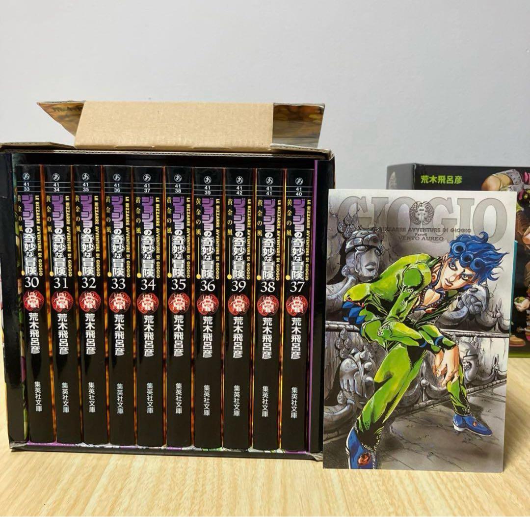 ジョジョの奇妙な冒険　全巻セット　限定ポストカード付き　他セット