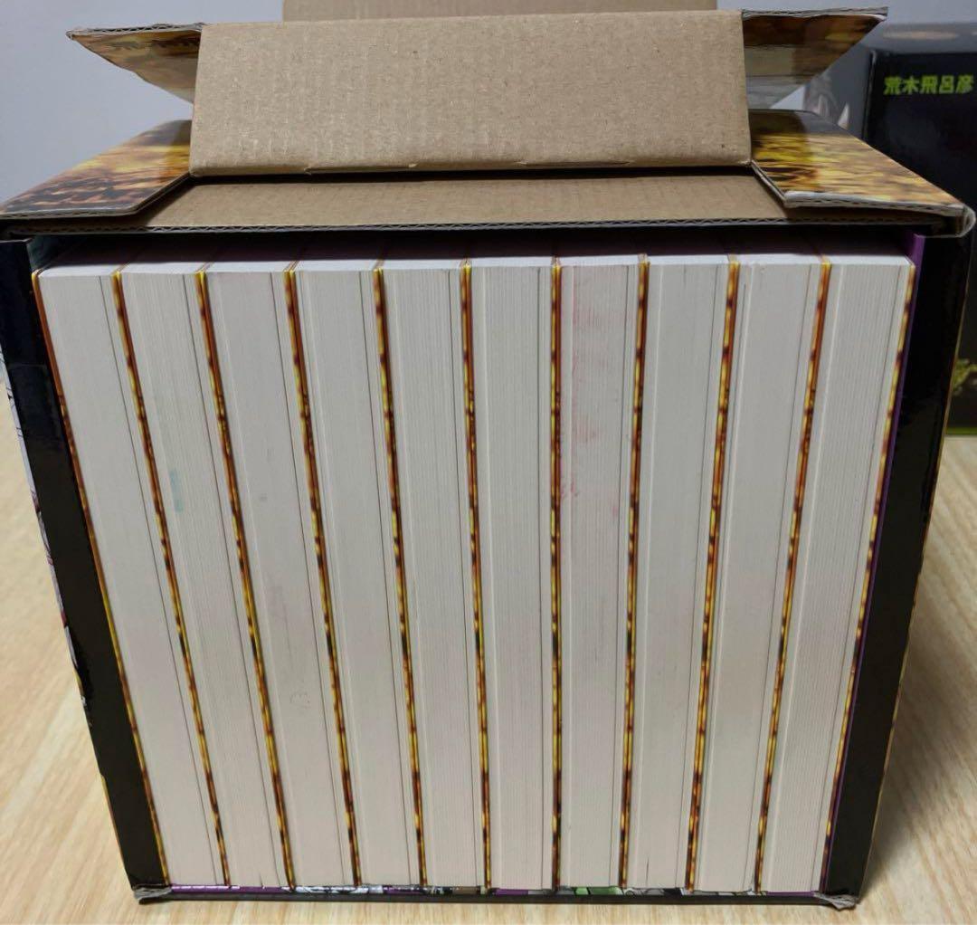 ジョジョの奇妙な冒険　全巻セット　限定ポストカード付き　他セット