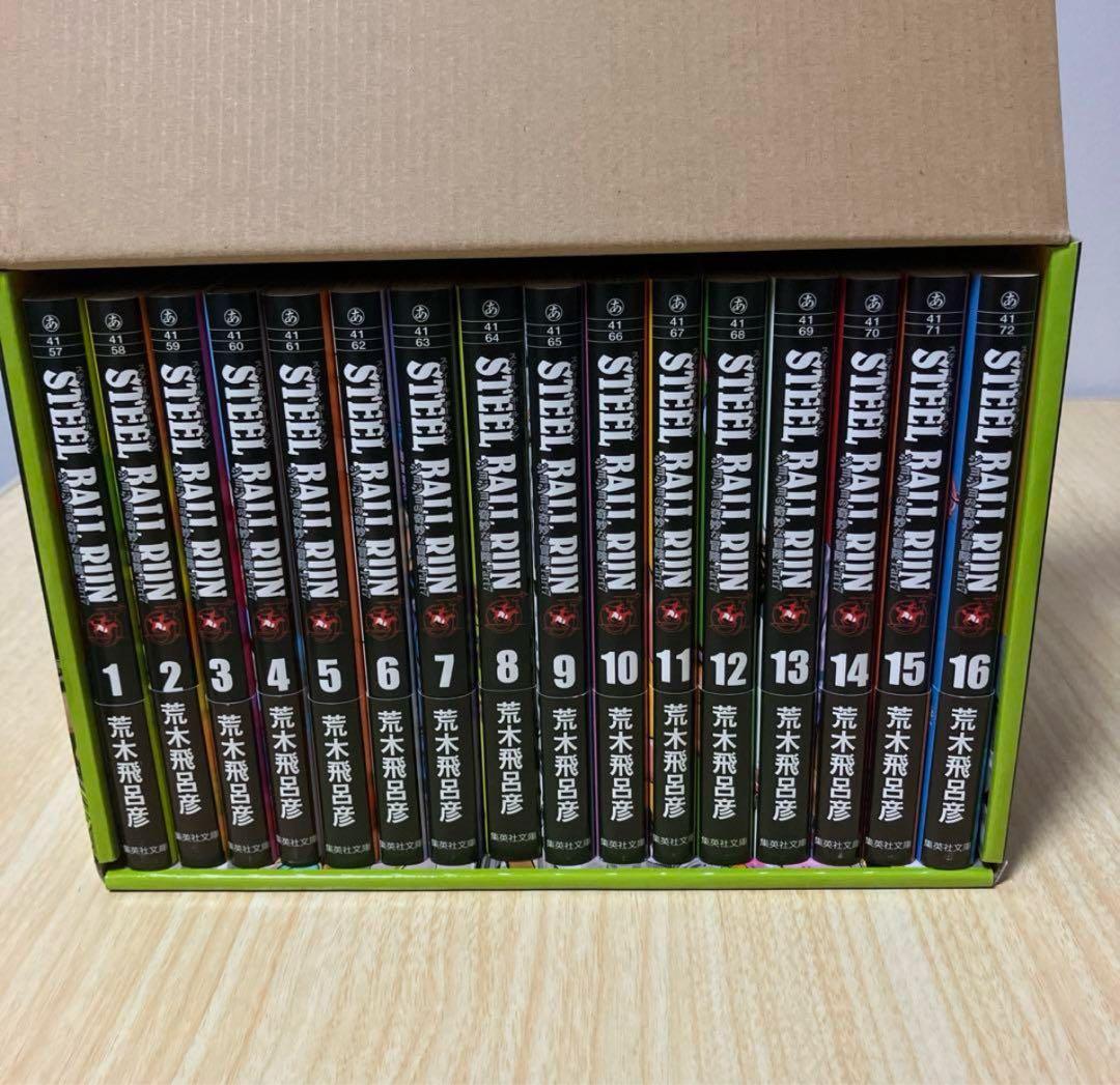 ジョジョの奇妙な冒険　全巻セット　限定ポストカード付き　他セット